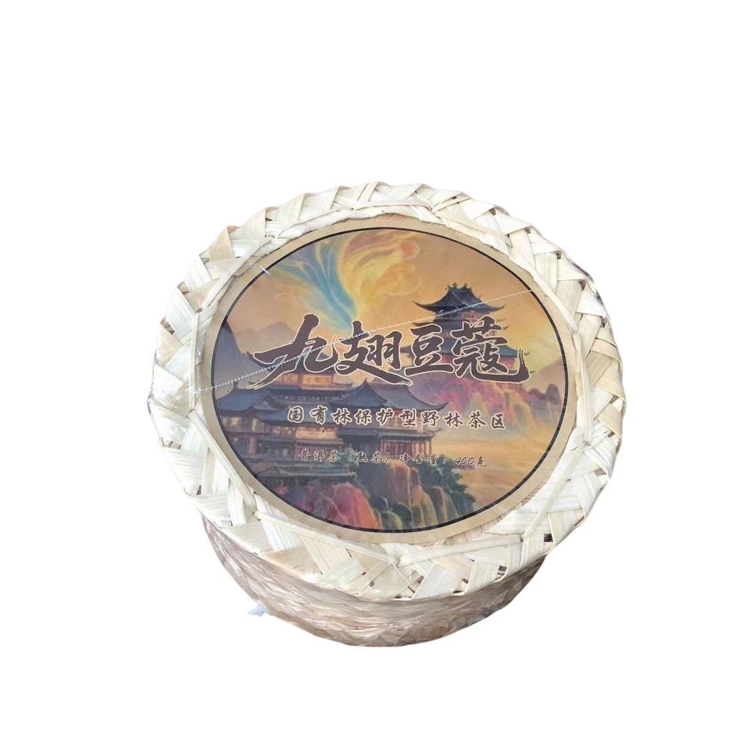 品茗芬533号链接云南普洱熟茶紧压龙珠（400克）YS