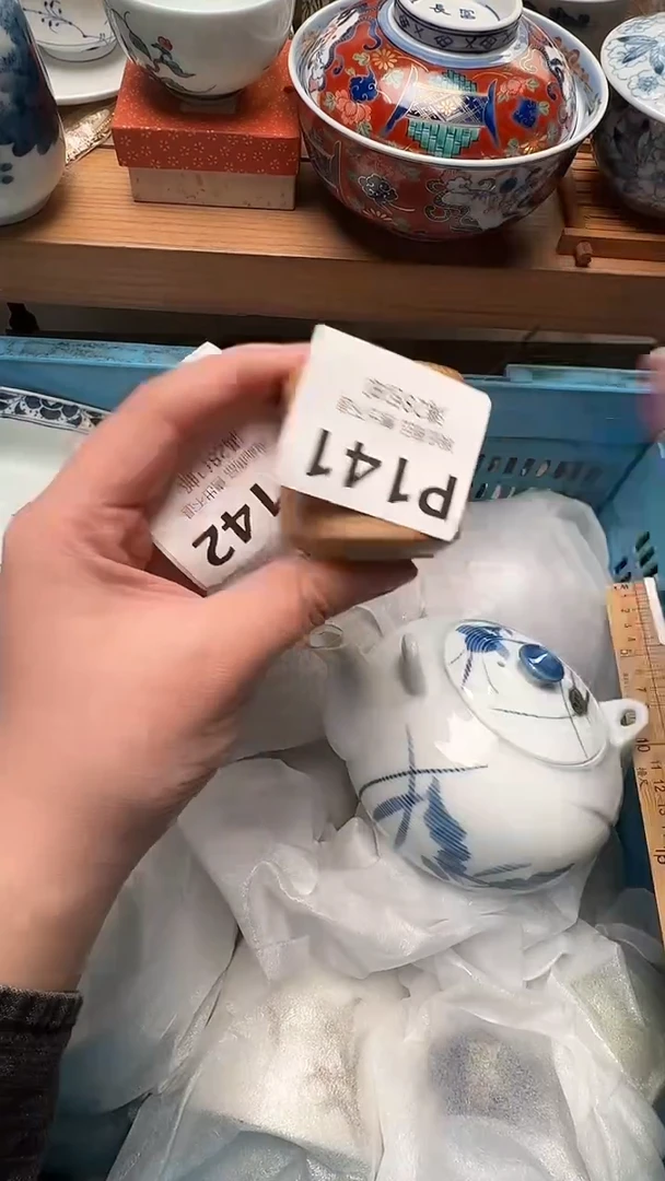 瓷片颖**爽P141