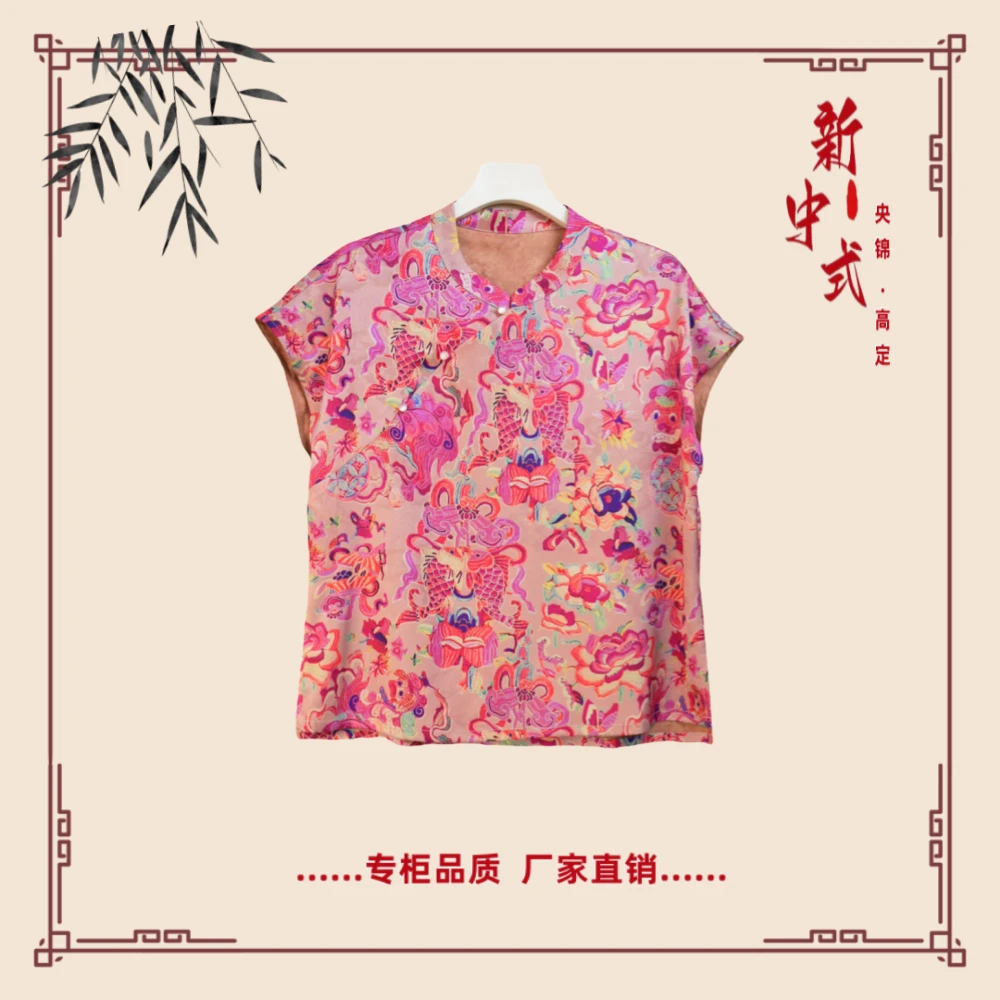 【瑞息】夏季新款新中式国风文艺气质返潮复古国潮文化女士T恤