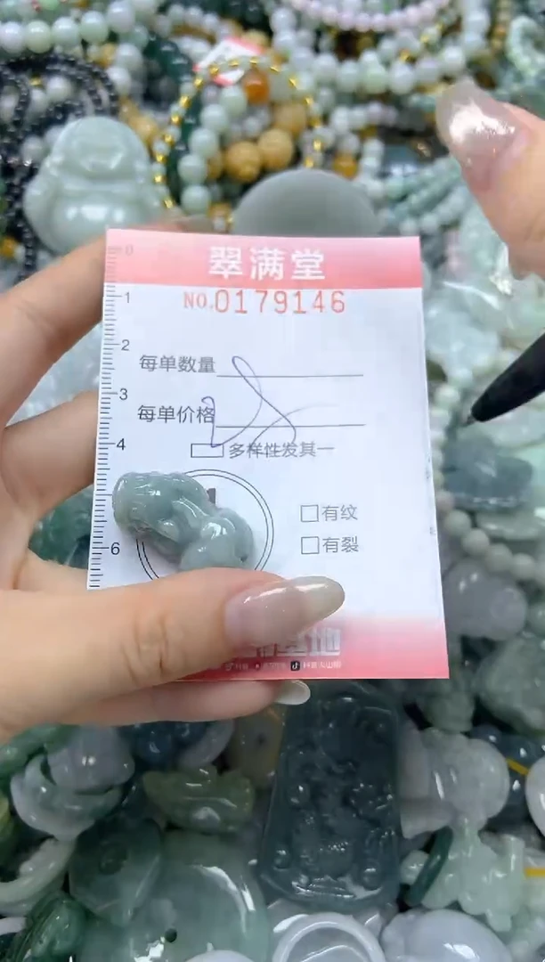 颈饰未镶嵌翡翠闪购0179146