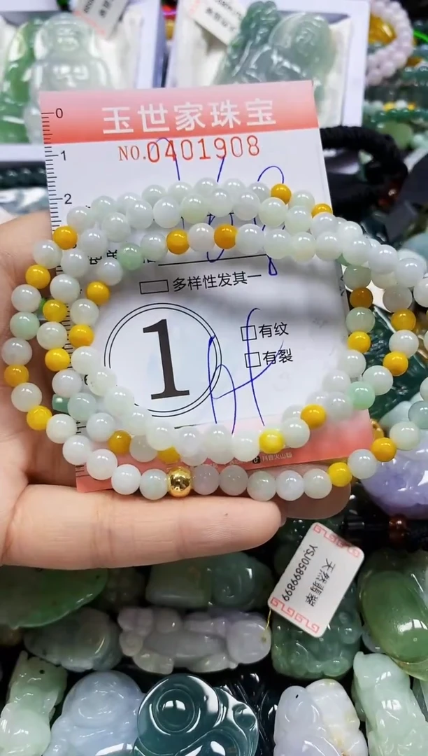 颈饰未镶嵌翡翠闪购0401908