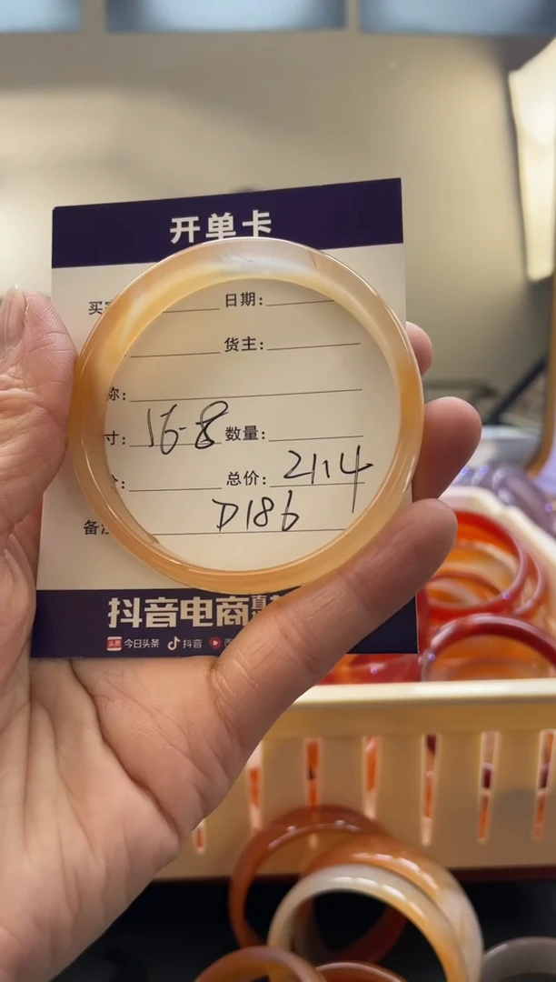 【闪购商品】玛瑙/玉髓手镯未镶嵌D186