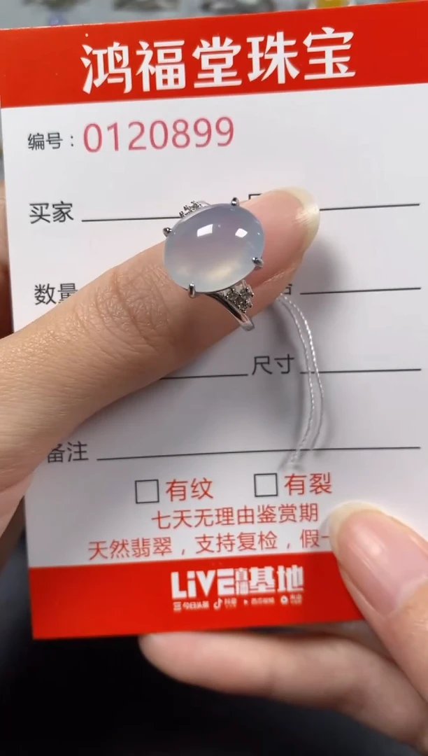 银S925镶嵌戒指翡翠0899