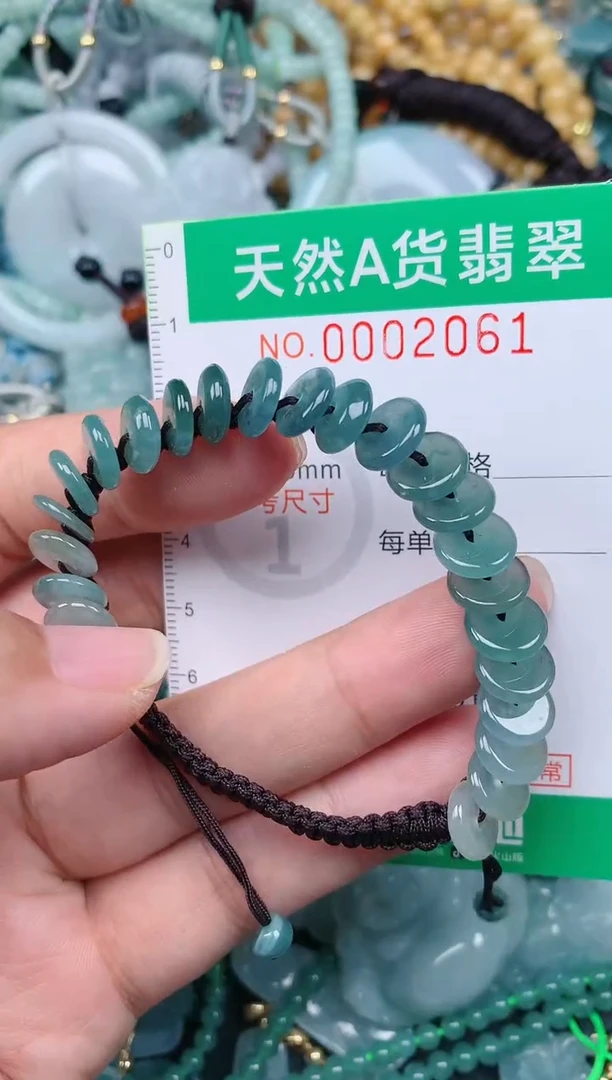 颈饰未镶嵌翡翠.0002061