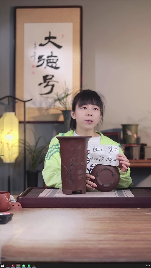 紫砂花盆新款紫泥高画线一只带托