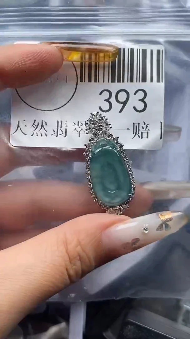 吊坠(不含链)未镶嵌翡翠393