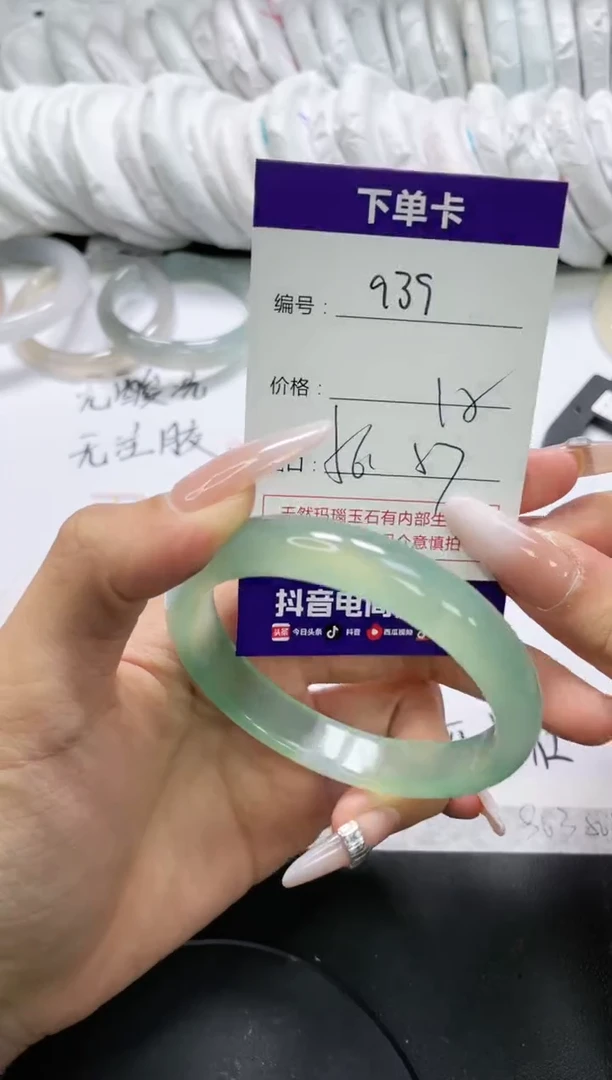 未镶嵌手镯玛瑙/玉髓939