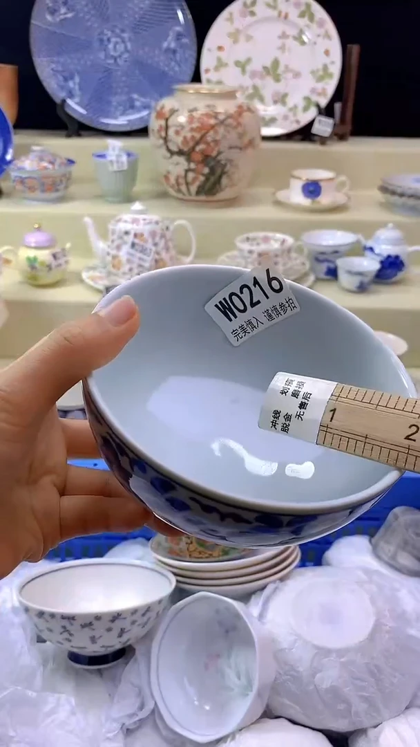 件贝**乔瓷片【默认微瑕】--