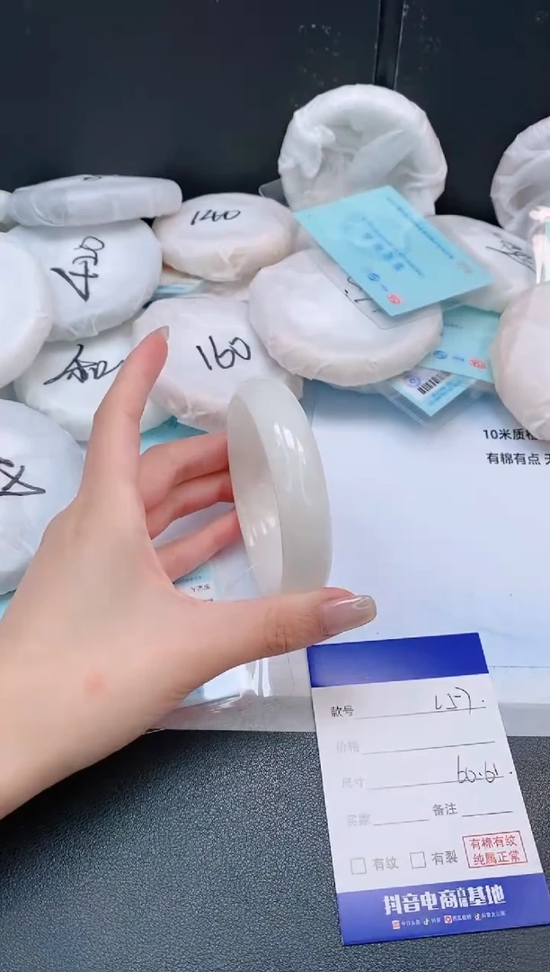 未镶嵌手镯和田玉24L57-60