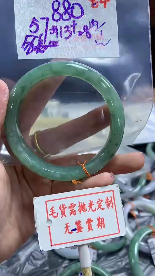 【闪购商品】定制翡翠未镶嵌毛货需精细抛光84多样性发1件880元