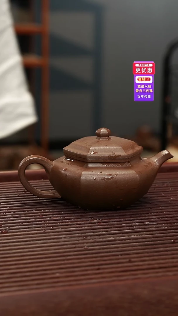 茶壶紫砂紫砂壶紫砂壶