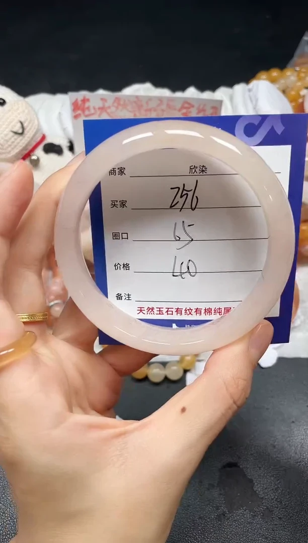 未镶嵌手镯石英质玉256