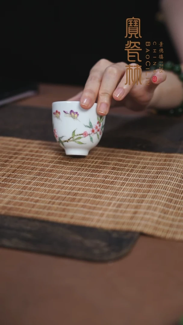 宝瓷林粉彩蝶恋花铃铛杯