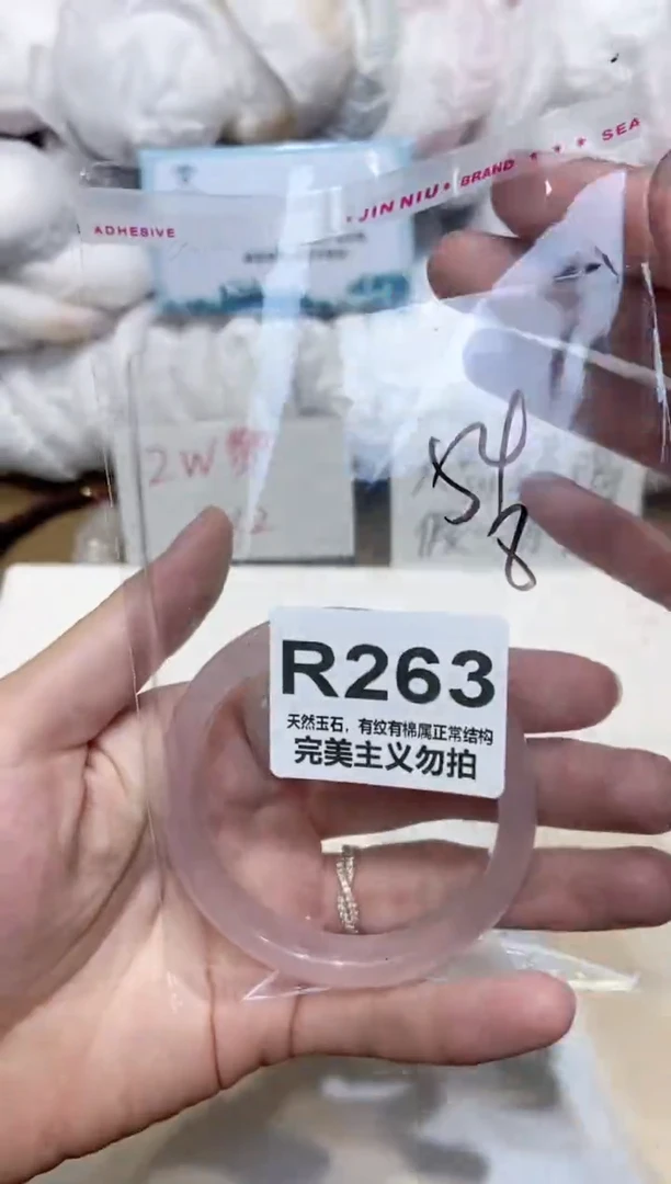 手镯玛瑙/玉髓未镶嵌54