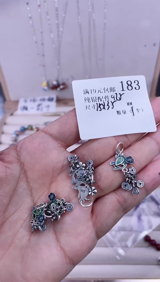 无925银纯银配件183