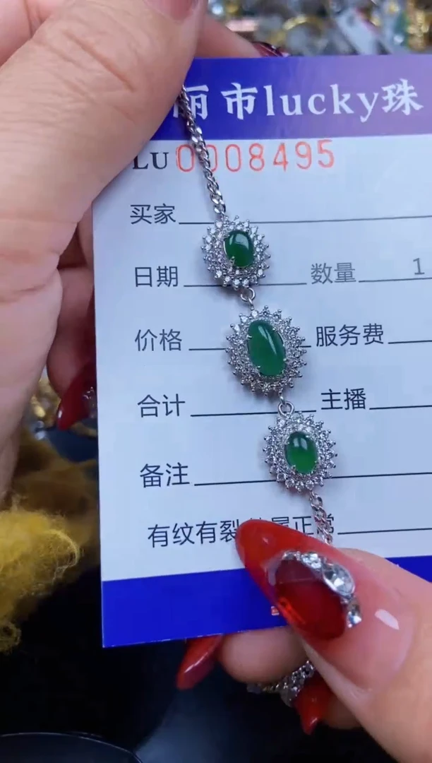 【闪购商品】翡翠颈饰银S925镶嵌8495