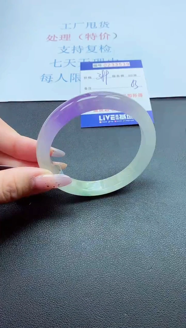 以实物为准0000233539