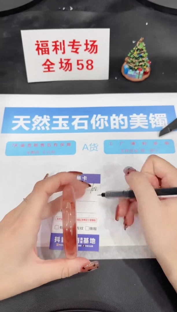 未镶嵌手镯石英质玉100-56.5