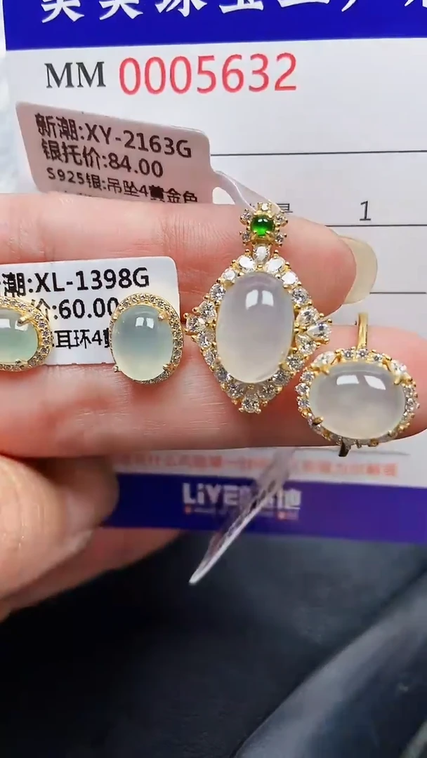 颈饰银S925镶嵌翡翠5632