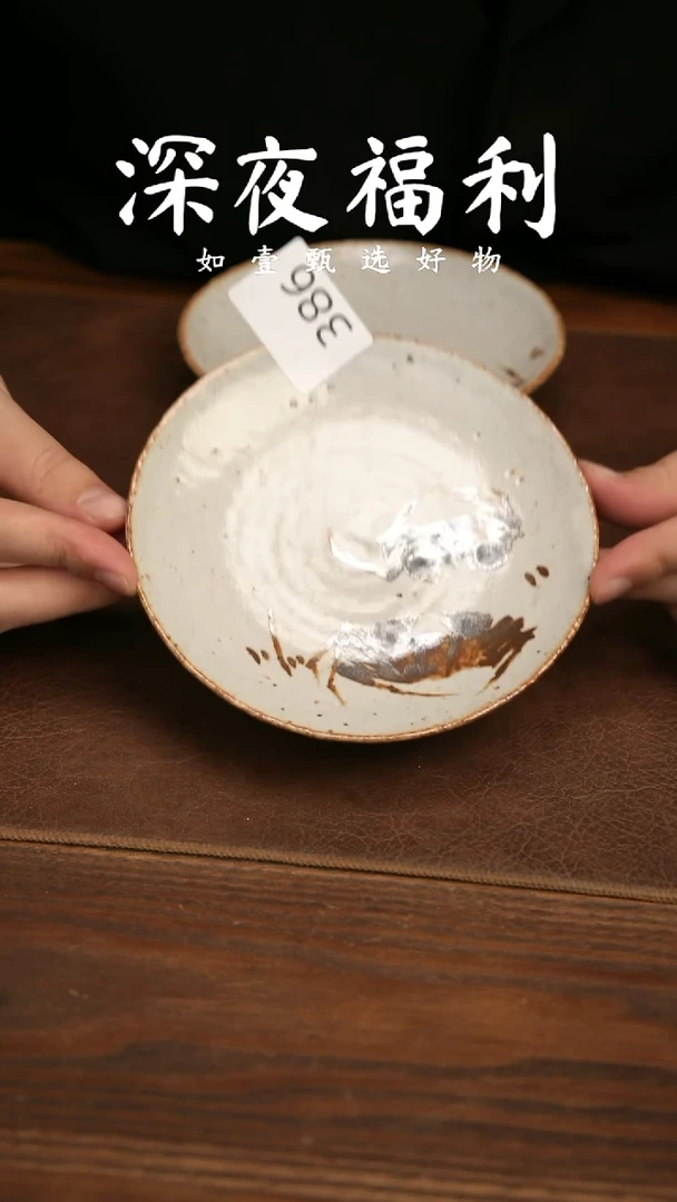 如壹陶艺甄选好物同款一个