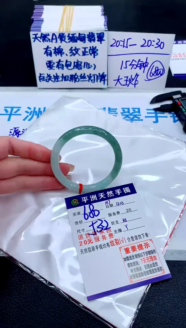 未镶嵌手镯翡翠11111111