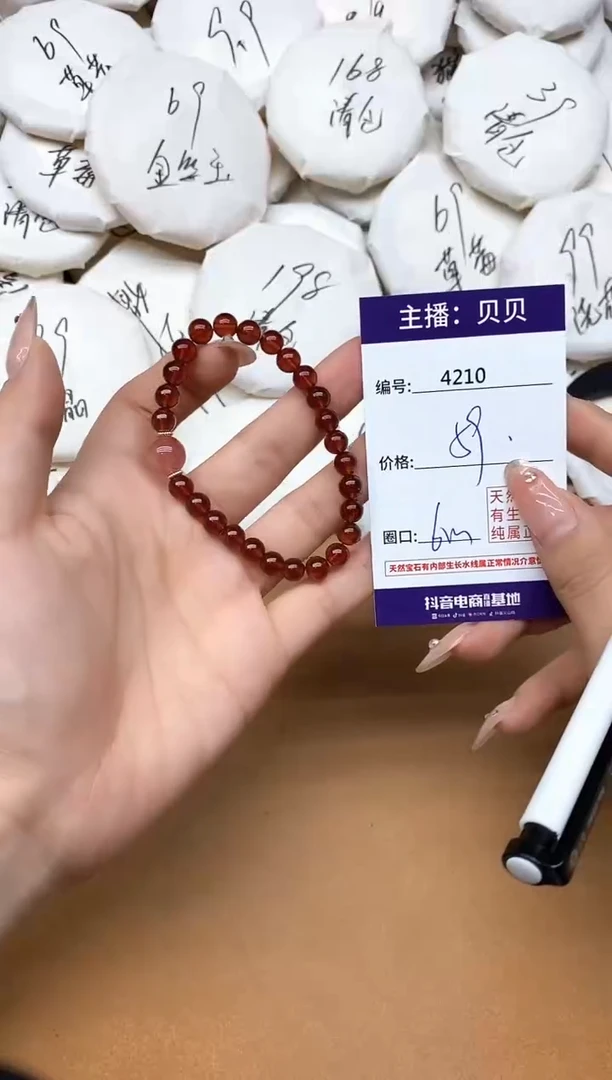 未镶嵌手链石榴石4210