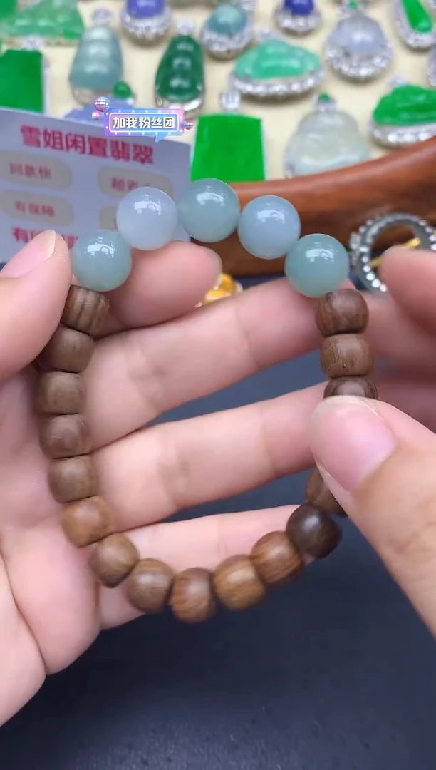 未镶嵌手链翡翠218-中国好珍宝