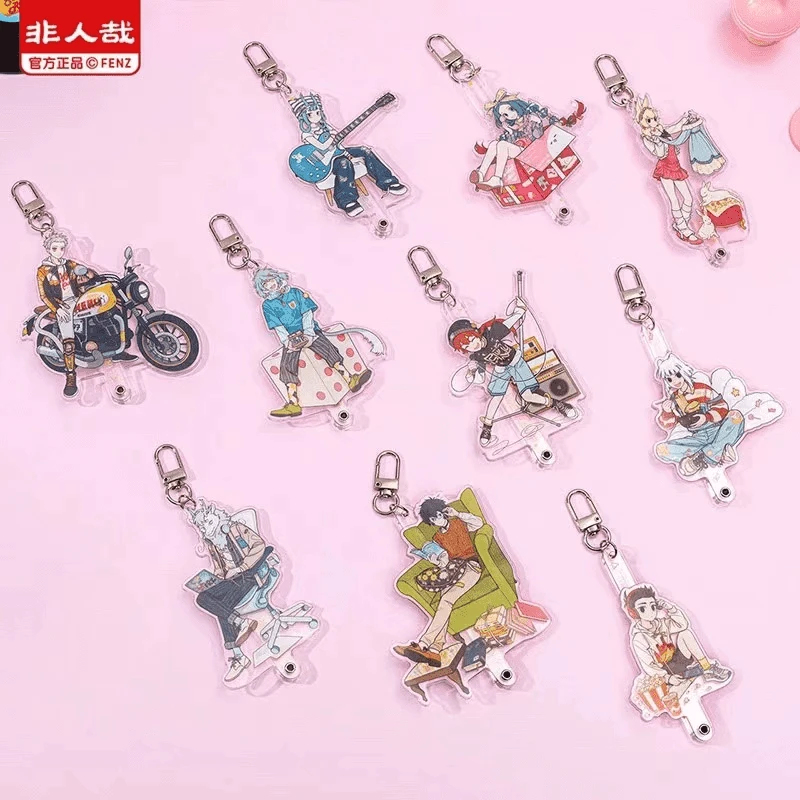 非人哉《生活艺术家系列》亚克力挂件盲盒 动漫周边创意