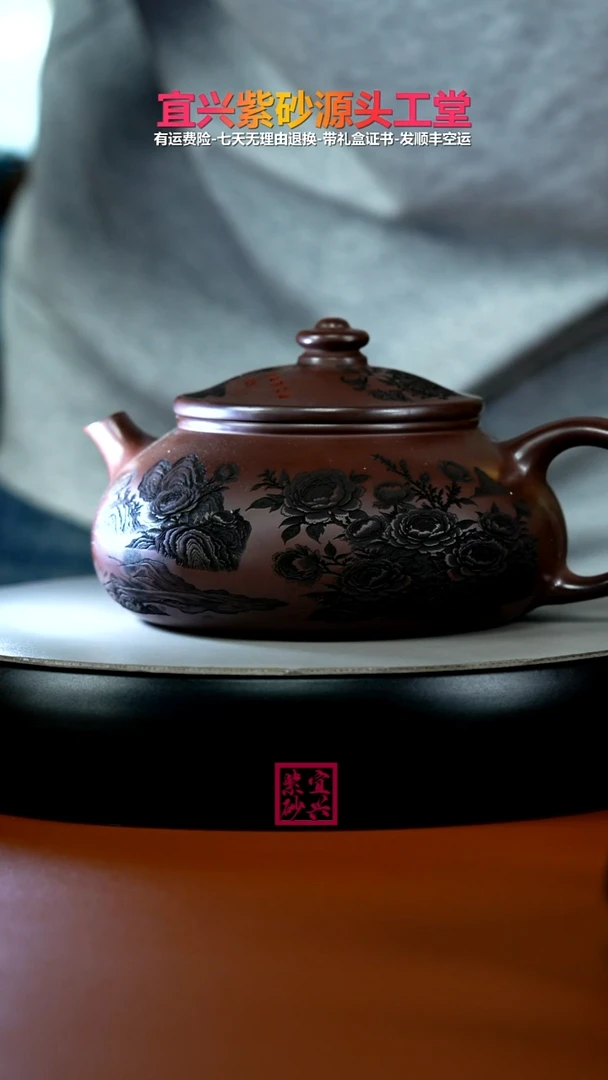 茶壶紫砂S级石红春江花月夜大寒江550CC