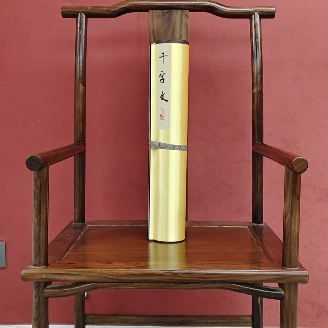 千字文长卷 +寇永泉老师封笔作品+12米装裱+带防伪