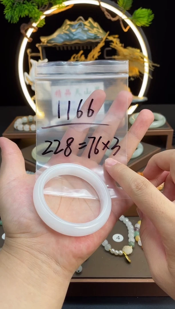 石英质玉手镯未镶嵌米*兔-1166