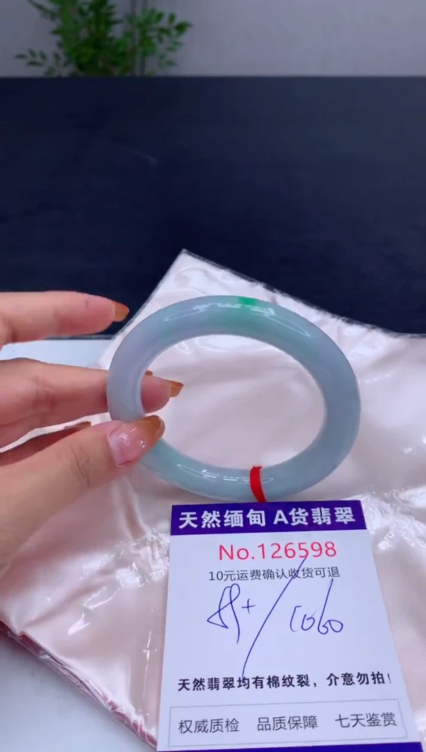 未镶嵌手镯翡翠天然缅甸A货翡翠