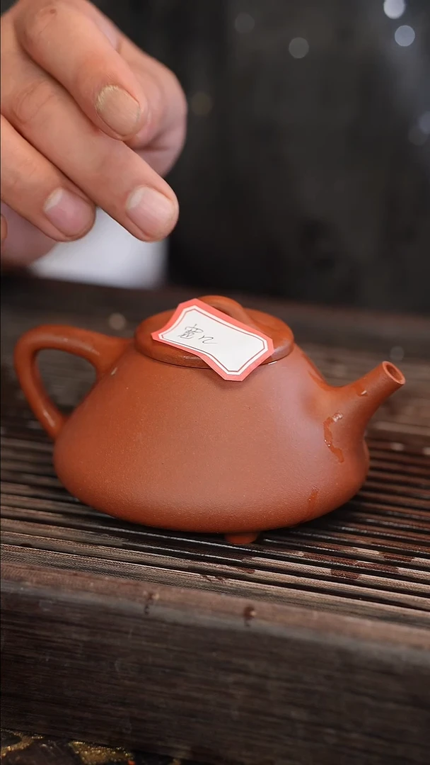 茶壶紫砂宽口   240cc子冶石瓢 半手工