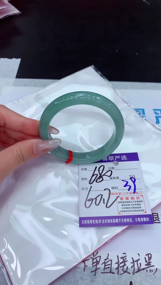 【闪购商品】翡翠手镯未镶嵌11111111111111