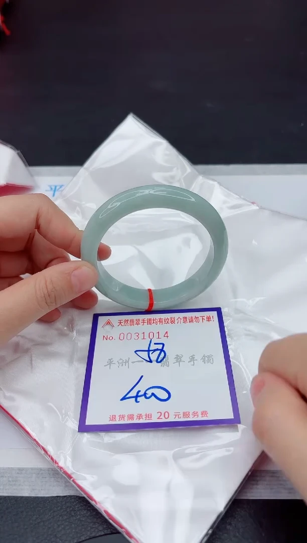 未镶嵌手镯翡翠111111