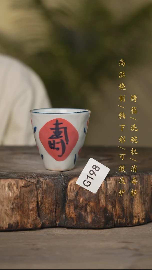 瓷片景德镇高温釉下彩可微波烤箱洗碗机198