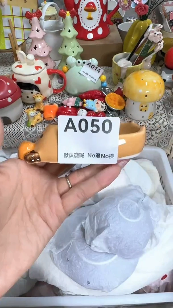 摆件M****C默认为下，满25包邮