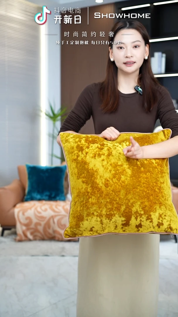 冰花绒金黄色50X50带芯