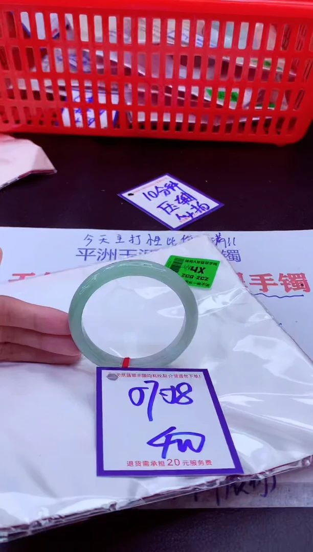 未镶嵌手镯翡翠11111111