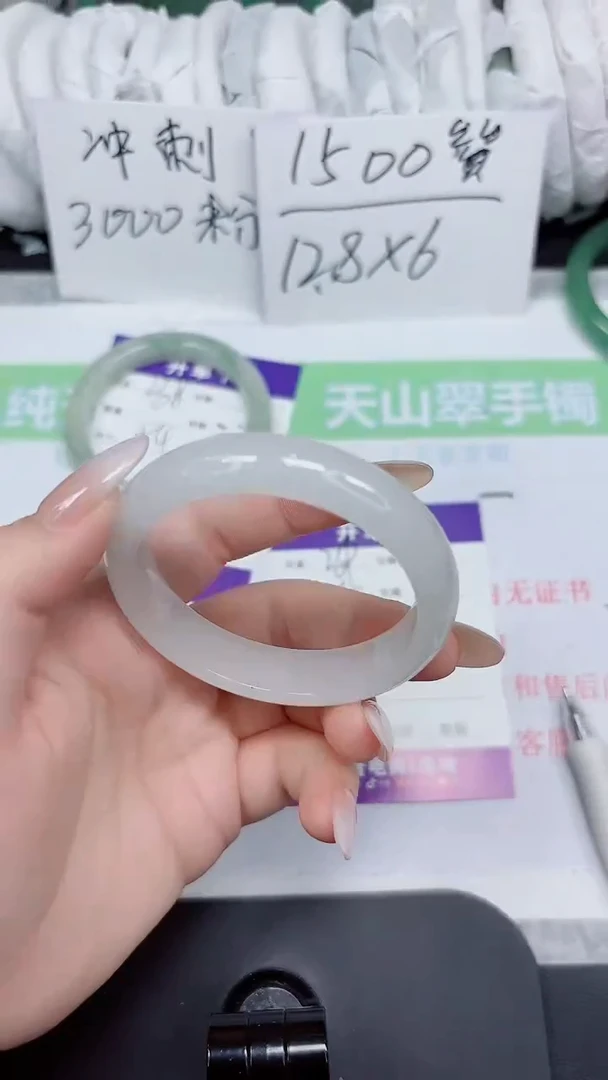 石英质玉手镯未镶嵌269-54