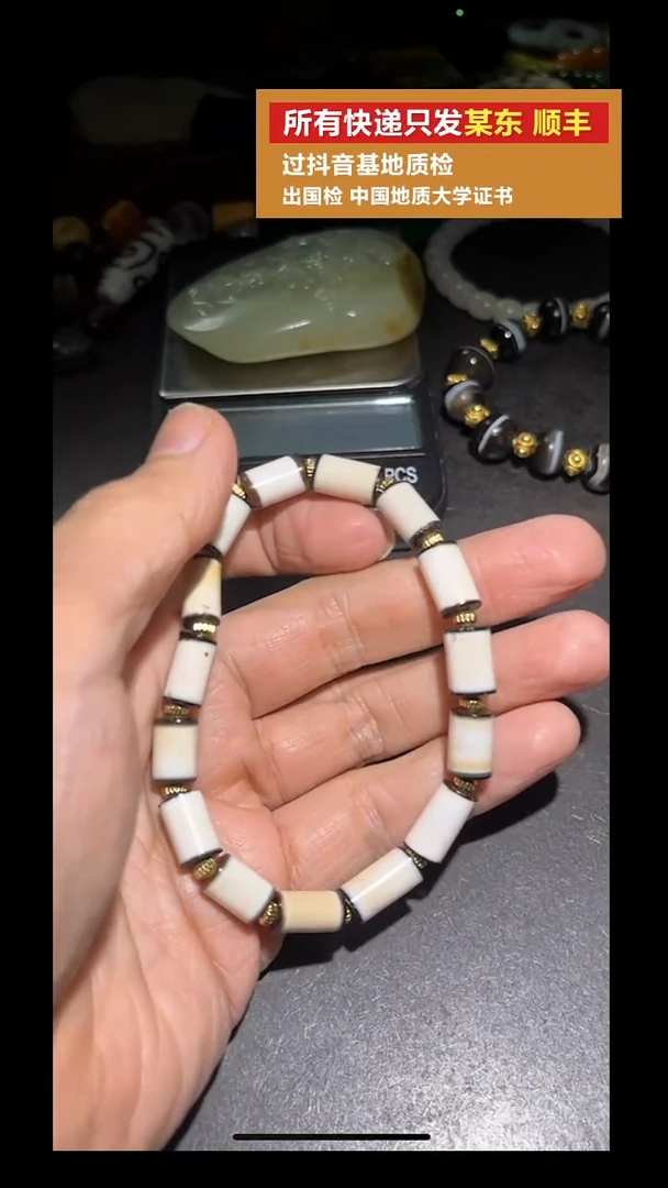 未镶嵌手串玛瑙/玉髓pz1012-122老珠子单珠