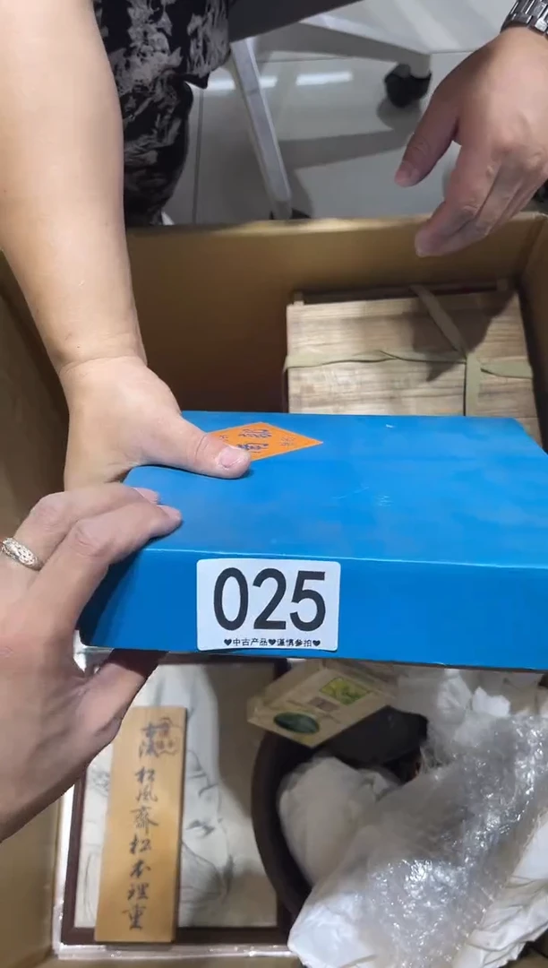 瓷片肥*星025.......