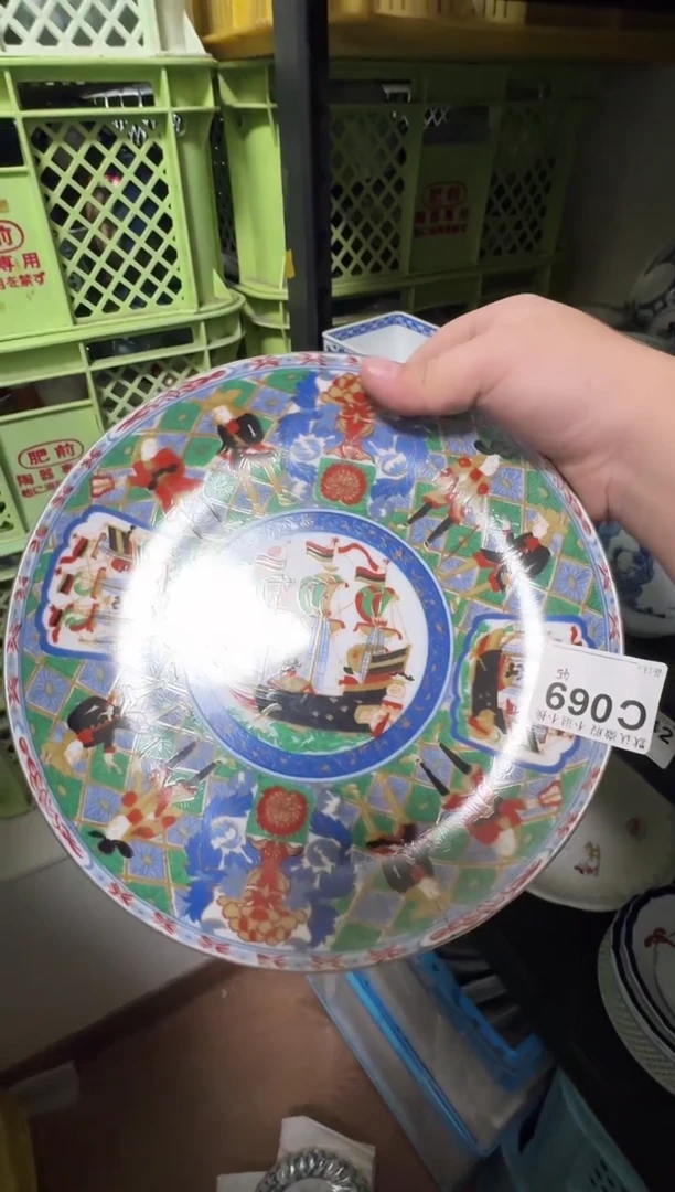 中古瓷器，默认微瑕-092，好看赤绘的盘子，带底款
