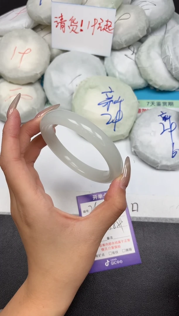 未镶嵌手镯石英质玉260-58-59