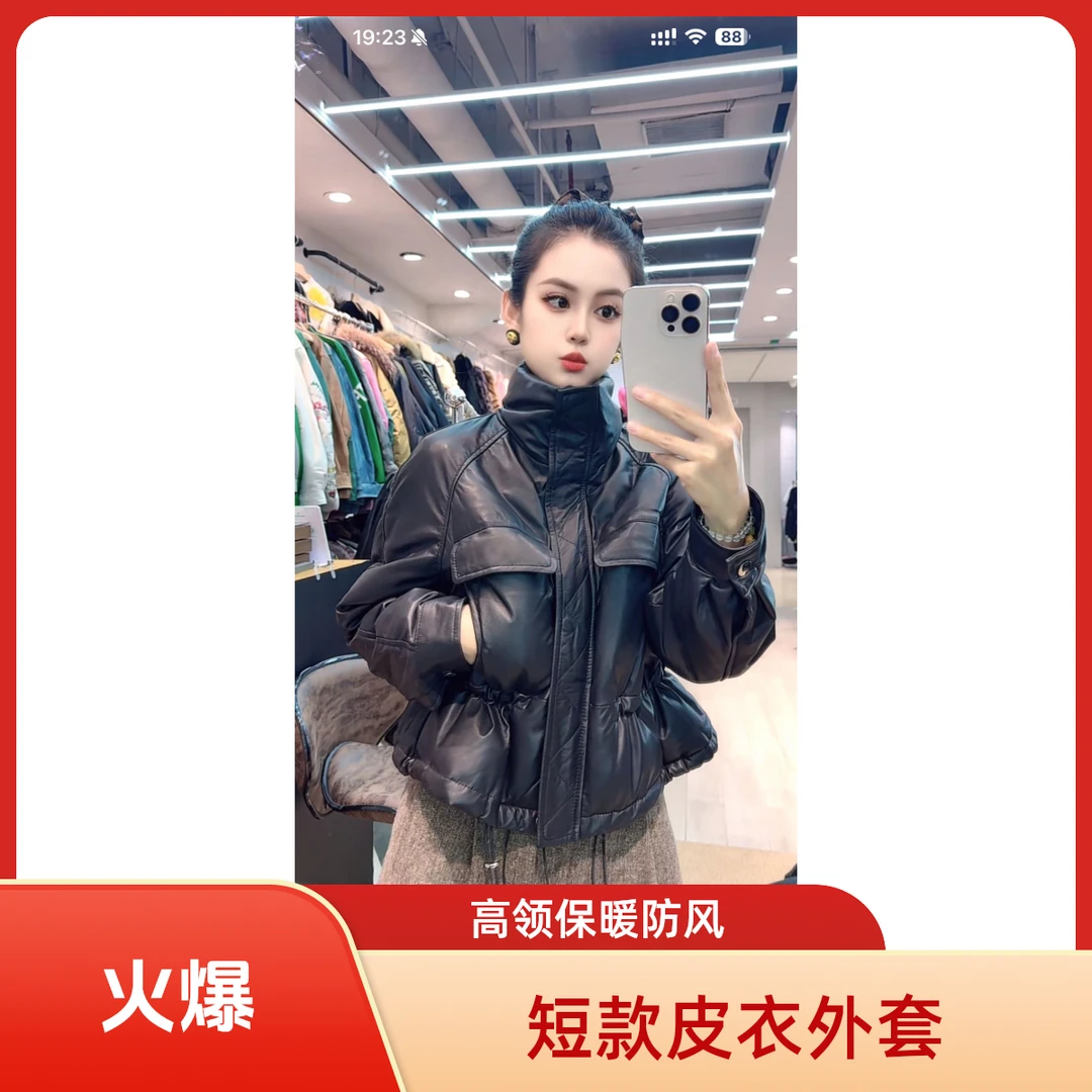 25139欣迹鹅绒宽松型厚款口袋极简风中长款皮衣黑色外套百搭