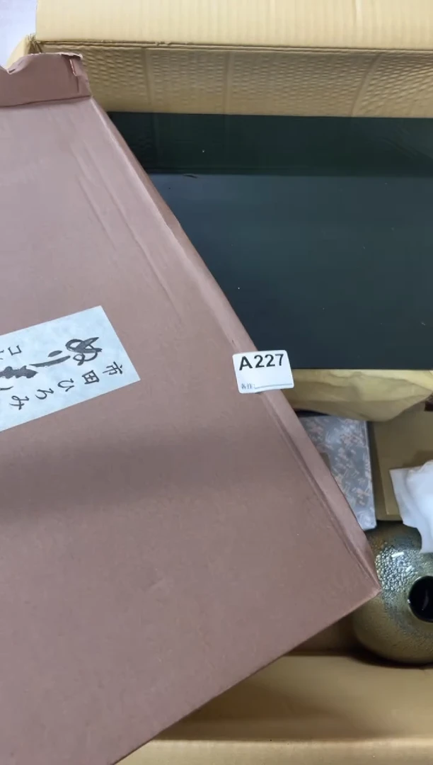 【闪购商品】茶盏227中古商品谨慎参拍