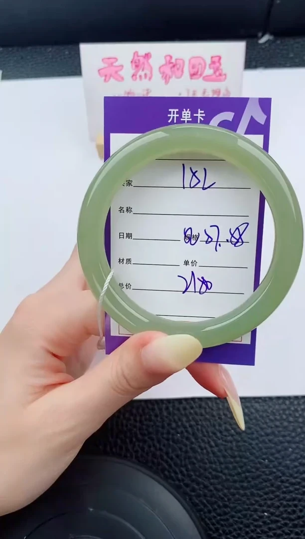 和田玉手镯未镶嵌152碎玉微色差T5