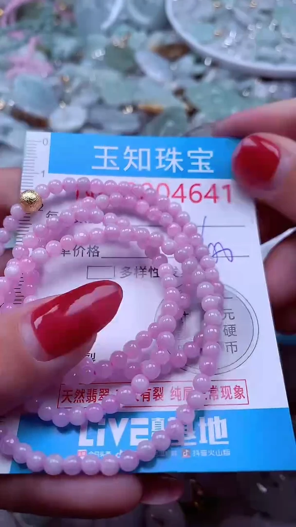 吊坠(不含链)未镶嵌翡翠4641