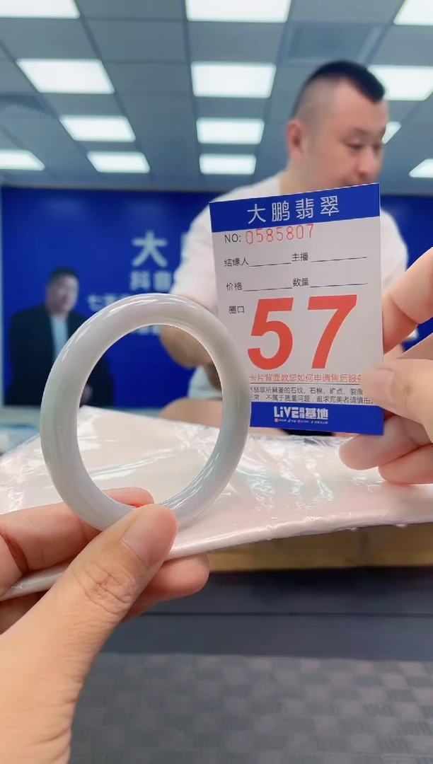 翡翠手镯未镶嵌AAAAAAAA