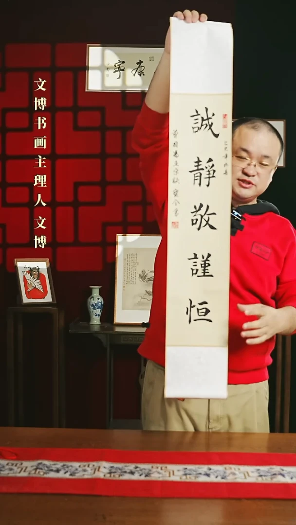 【闪购商品】书法书法卷轴17*110仿古五字真言6